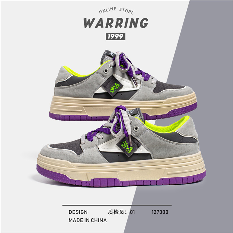 瑞安市美热途鞋业有限公司